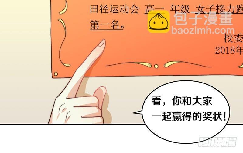 第25话 一言不合就抱抱