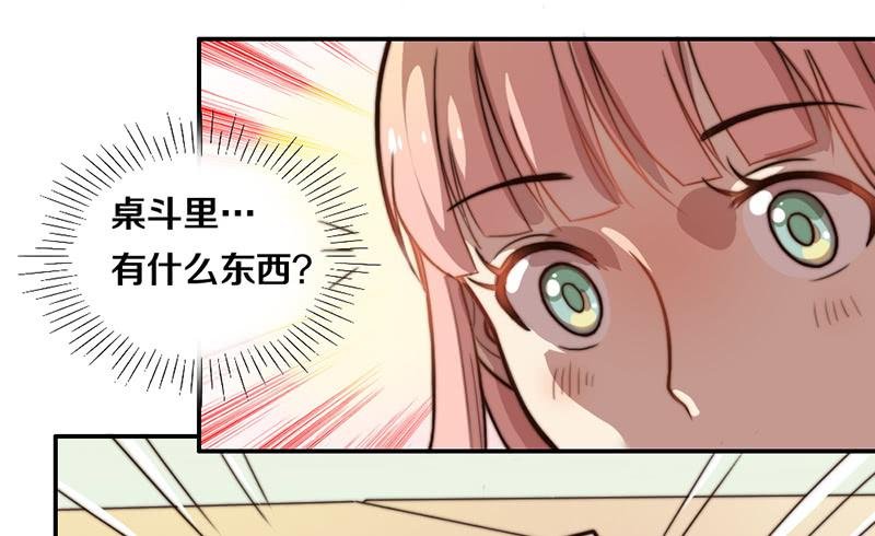 第26话 情书
