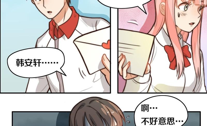 第26话 情书