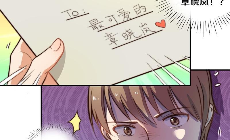 第26话 情书