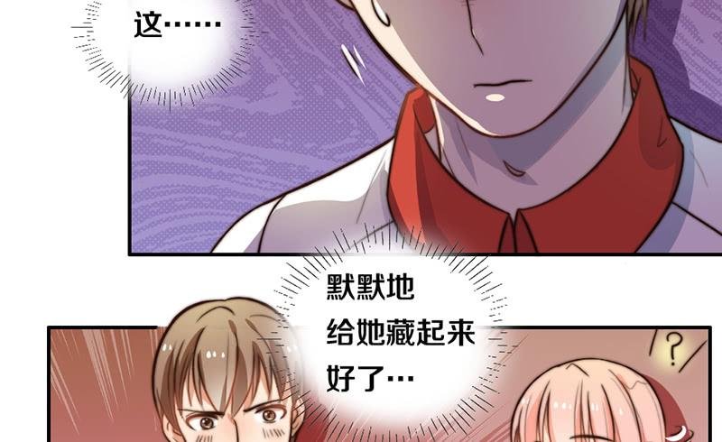 第26话 情书