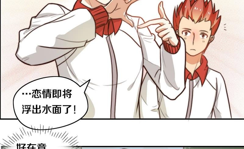 第26话 情书