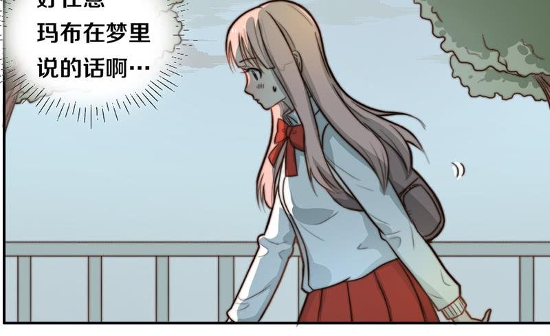 第26话 情书