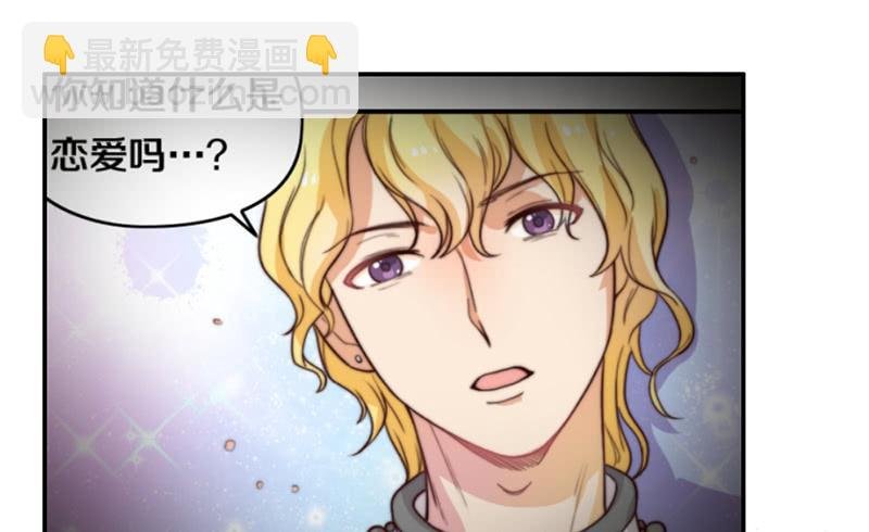 第26话 情书