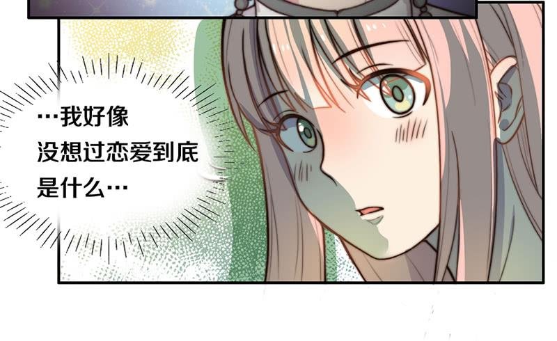 第26话 情书