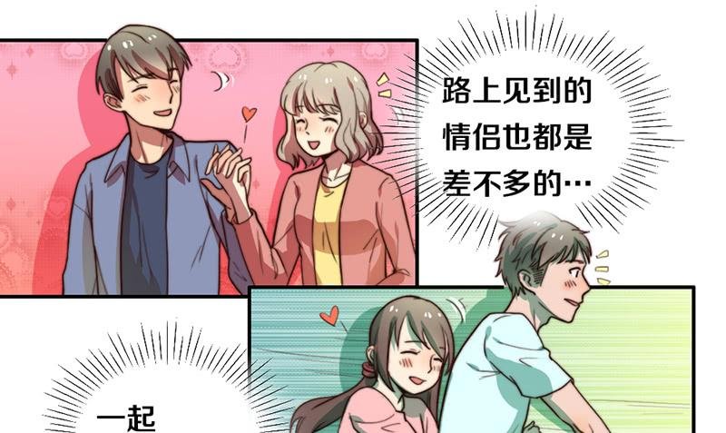 第26话 情书