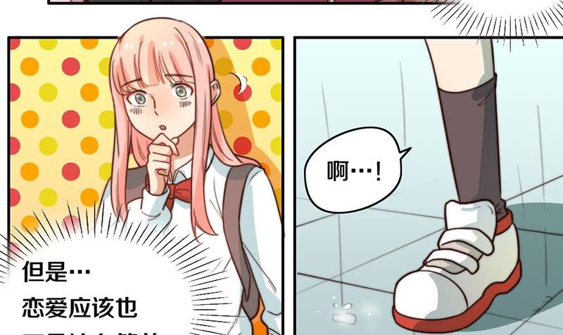 第26话 情书