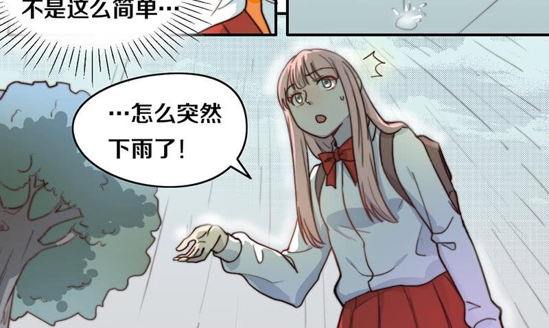 第26话 情书