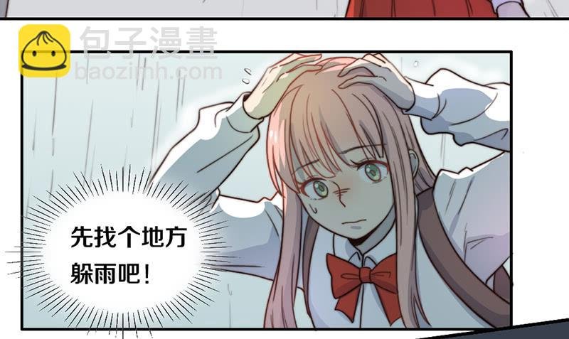 第26话 情书