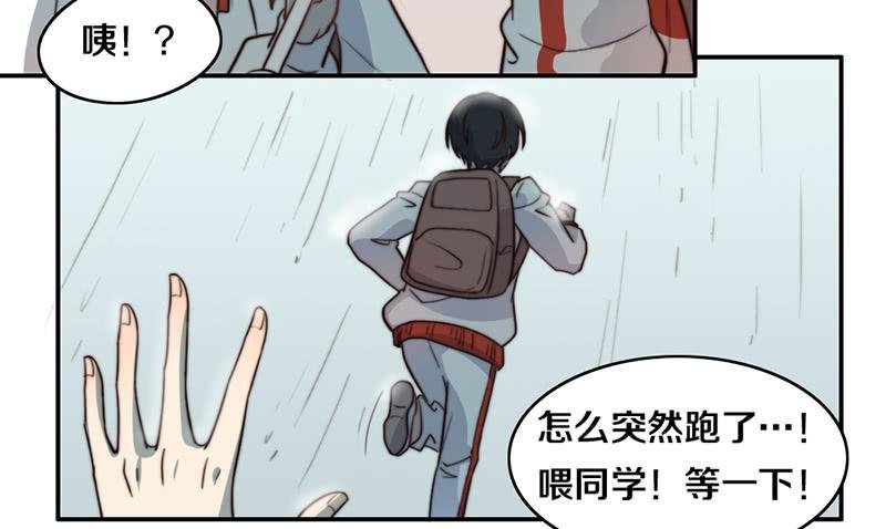 第26话 情书