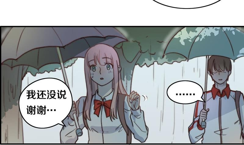 第26话 情书