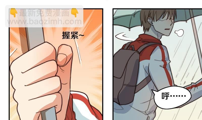 第26话 情书