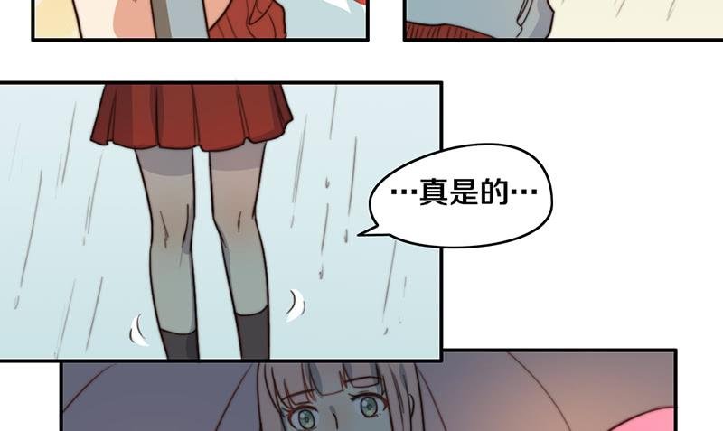 第26话 情书