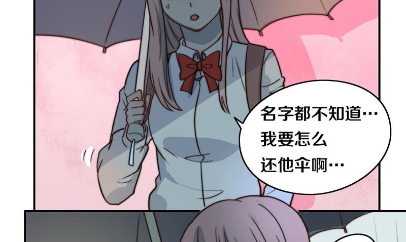 第26话 情书