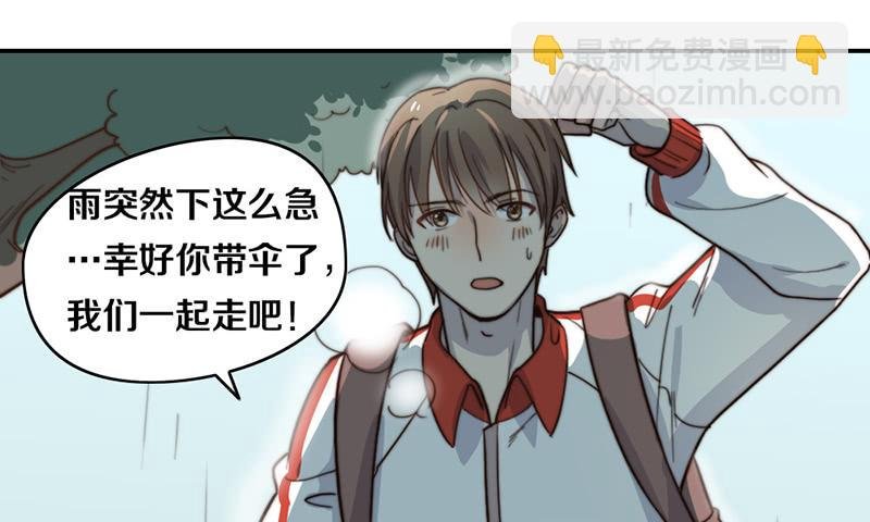 第26话 情书