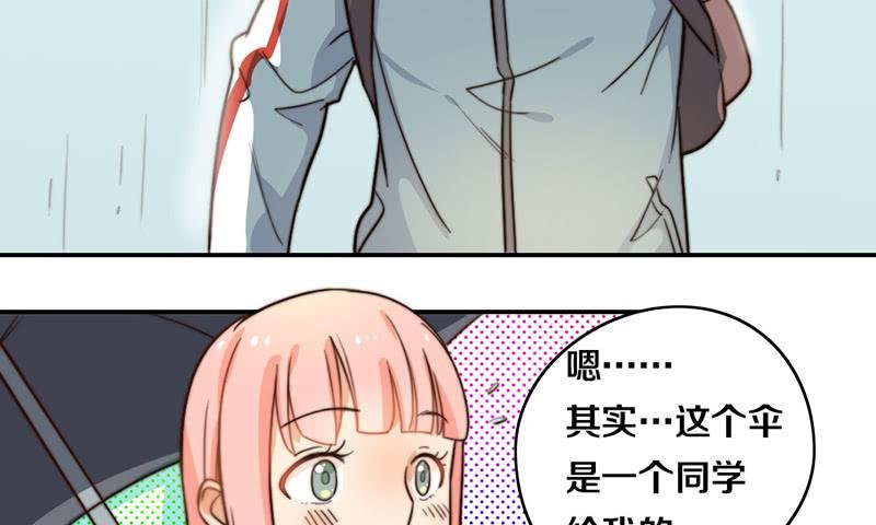 第26话 情书
