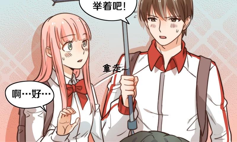 第26话 情书