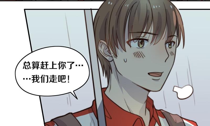 第26话 情书