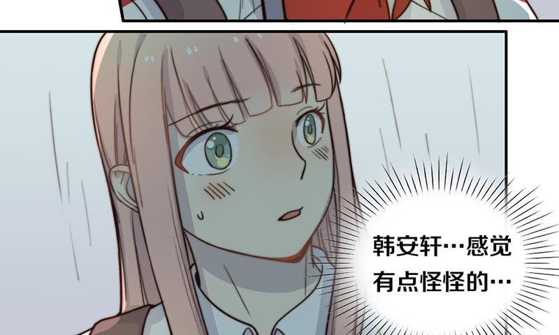 第26话 情书