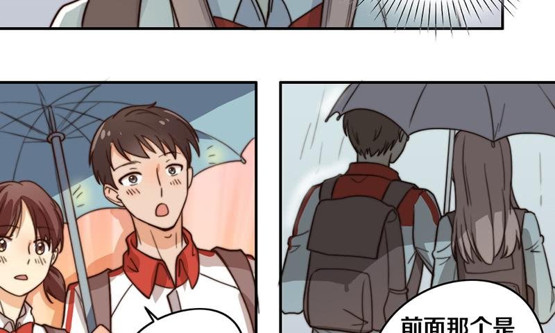 第26话 情书