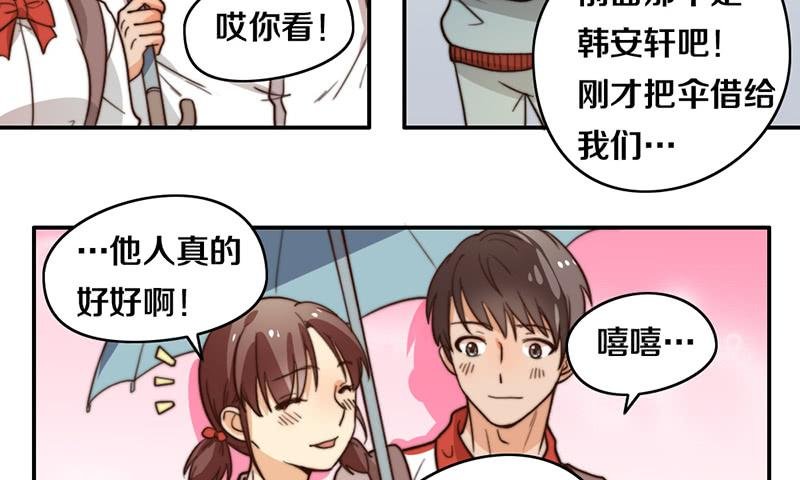 第26话 情书
