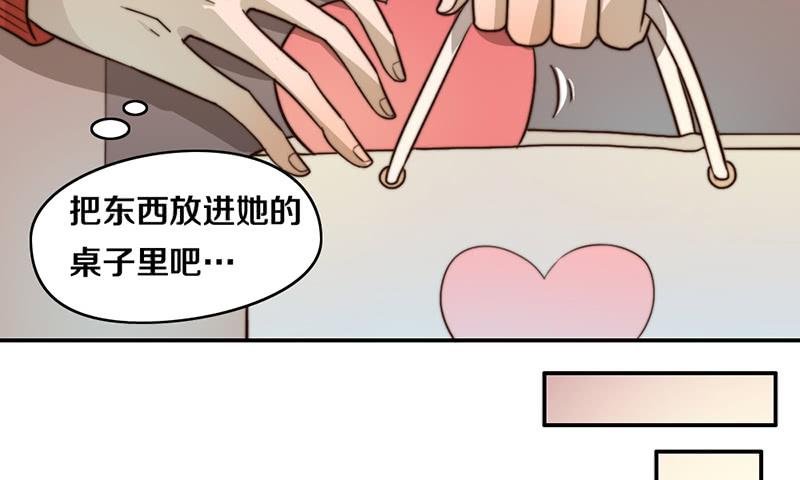 第26话 情书