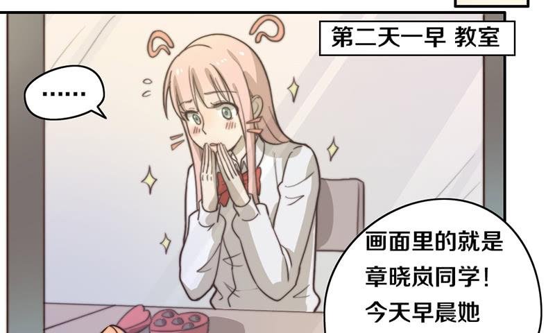 第26话 情书