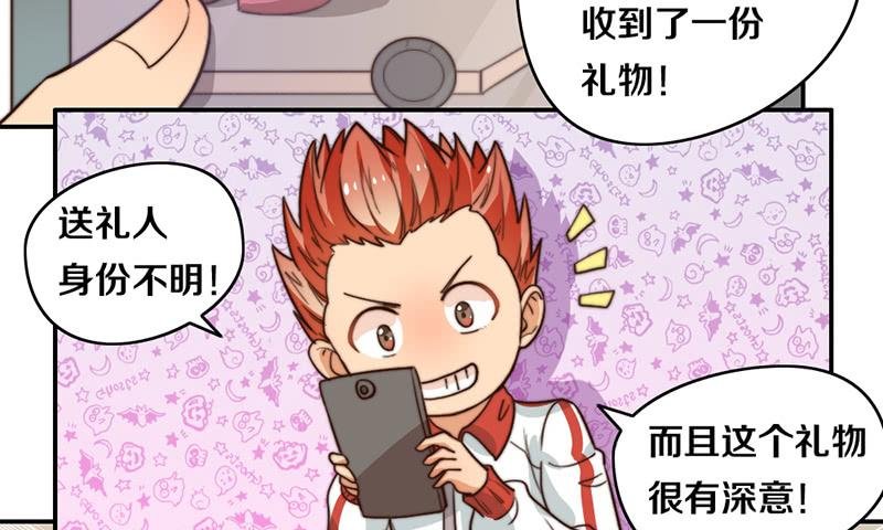 第26话 情书