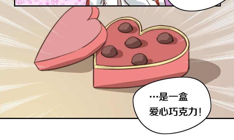 第26话 情书