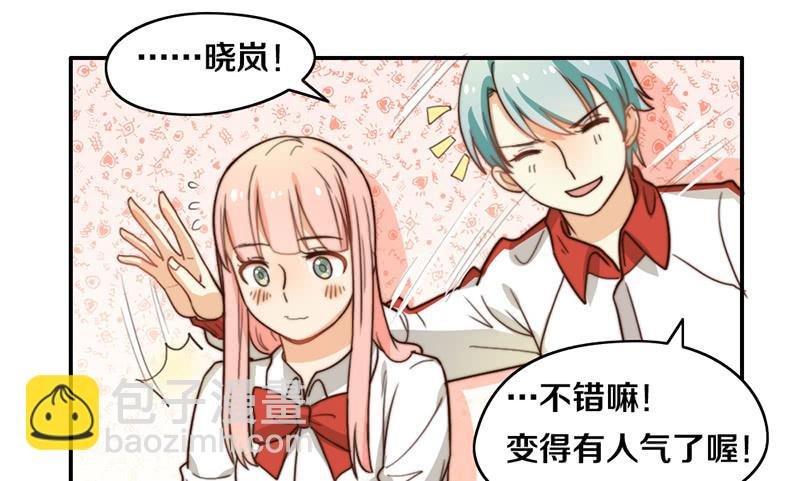 第26话 情书