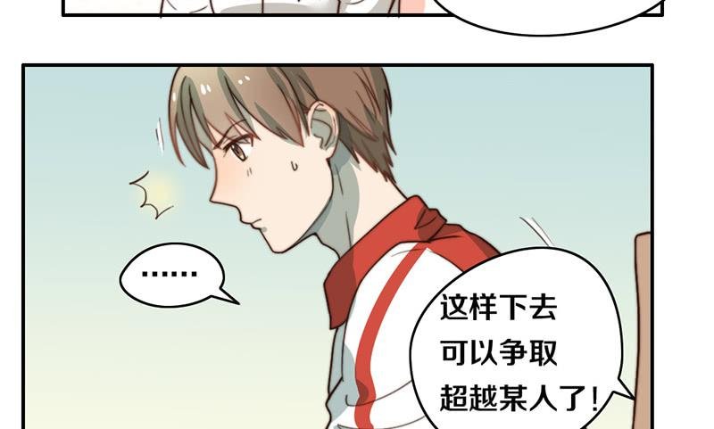 第26话 情书
