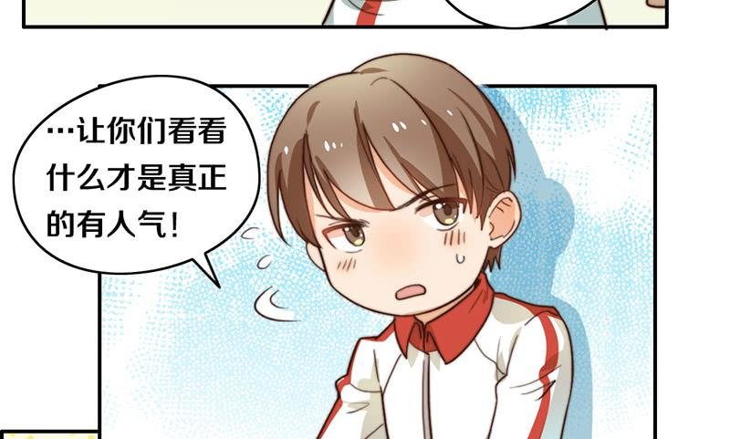 第26话 情书