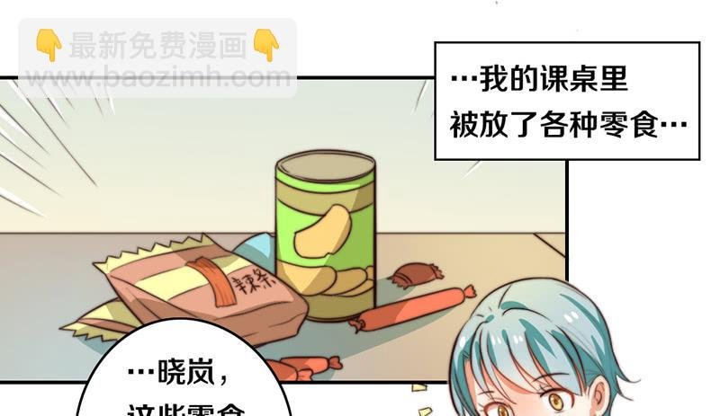 第27话 抓住你了