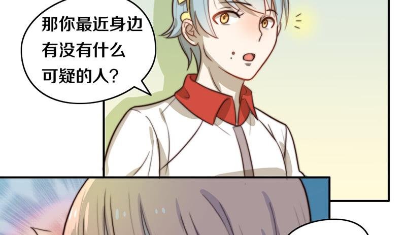 第27话 抓住你了
