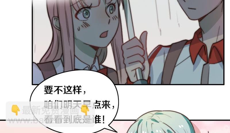 第27话 抓住你了