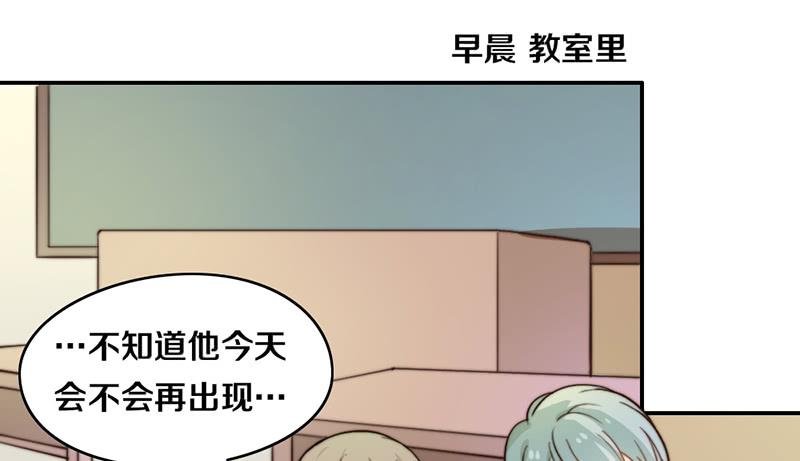 第27话 抓住你了