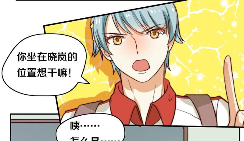 第27话 抓住你了