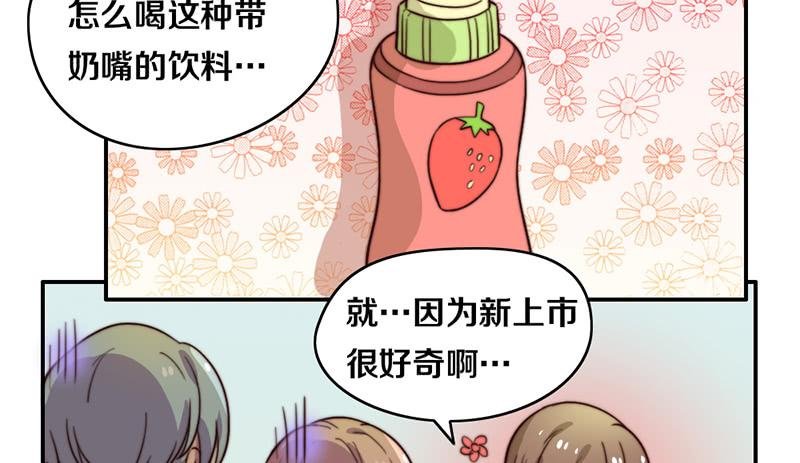第27话 抓住你了