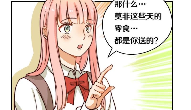 第27话 抓住你了
