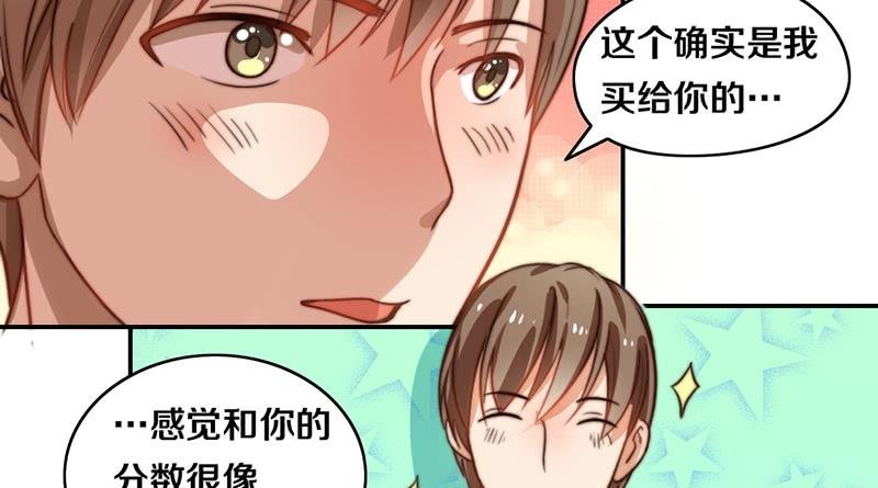 第27话 抓住你了