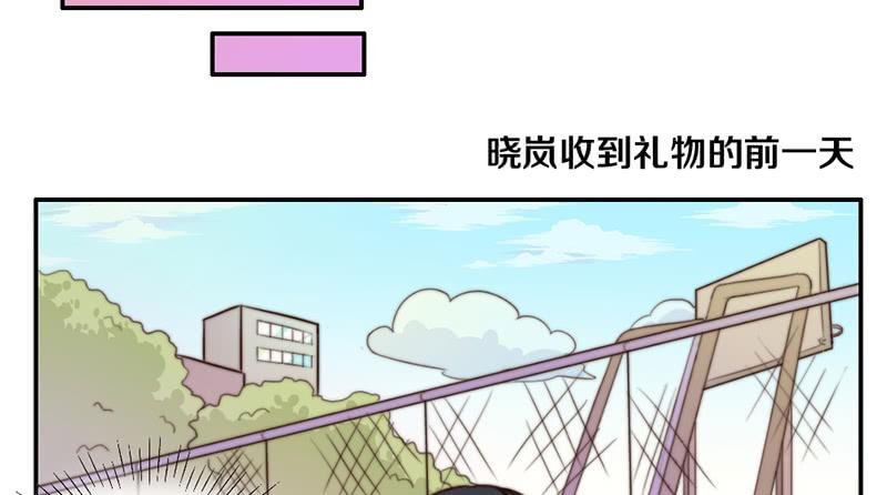 第27话 抓住你了