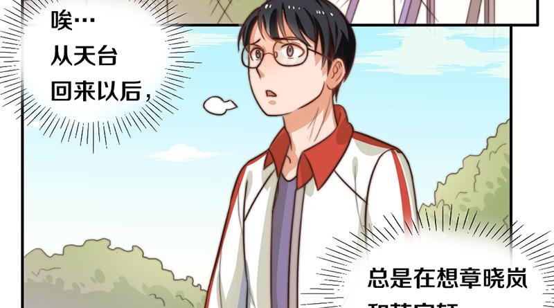 第27话 抓住你了