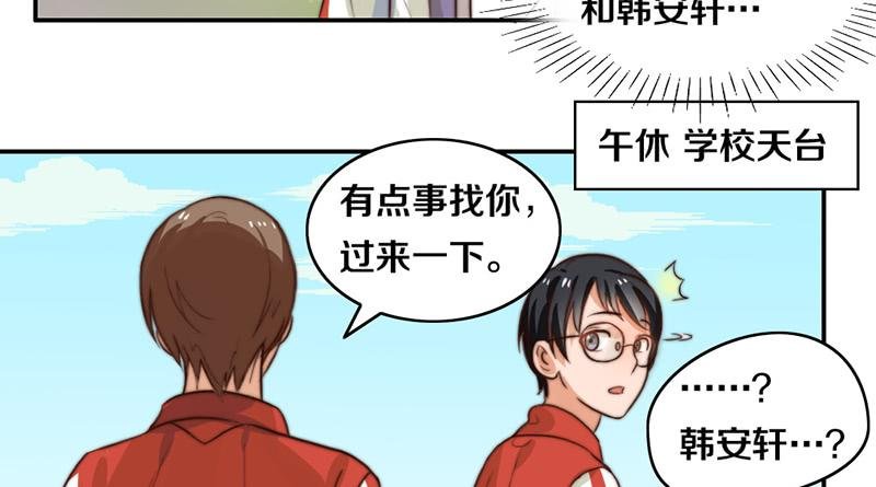 第27话 抓住你了