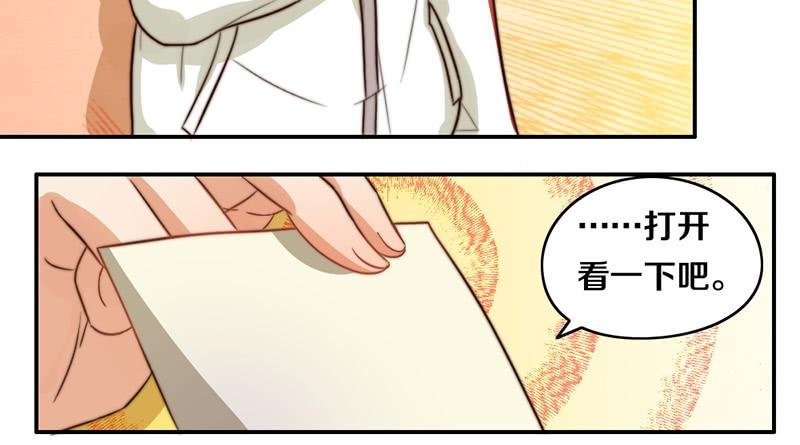 第27话 抓住你了