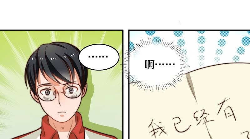 第27话 抓住你了