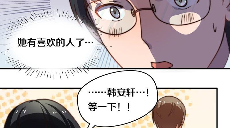 第27话 抓住你了