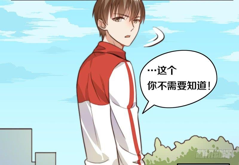第27话 抓住你了