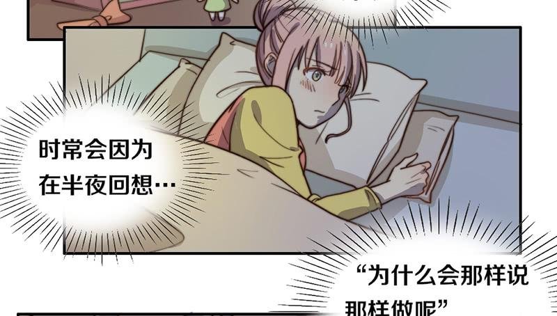 第28话 睡不着