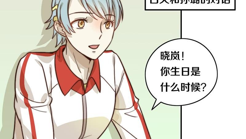 第28话 睡不着