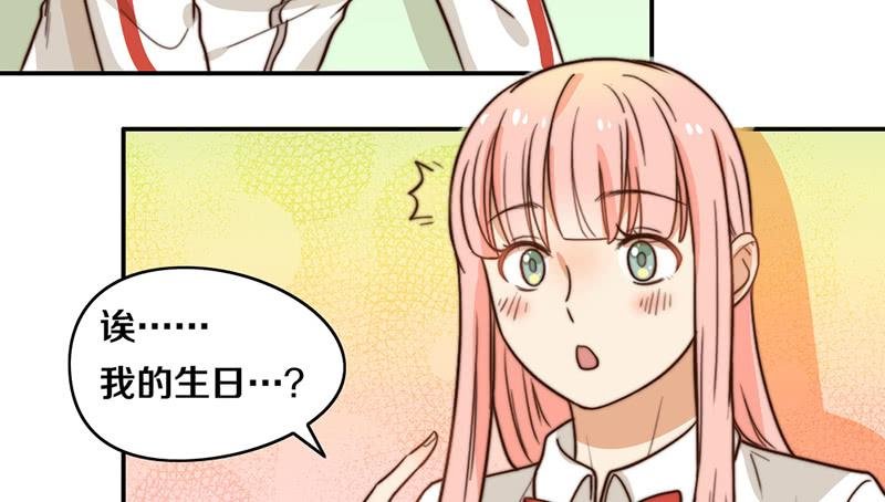 第28话 睡不着